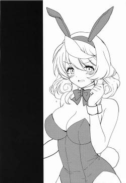 Page 13 of Schale no Happy White Day