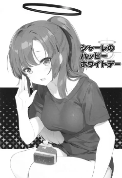 Page 2 of Schale no Happy White Day