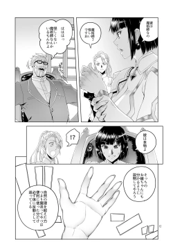 Page 11 of Onna Kishi  Rahel to Shien no Yakusoku - Lady Knight Rahel and the Promised Purple Smoke