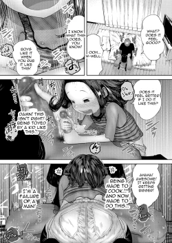 Page 17 of Itadakimasu!