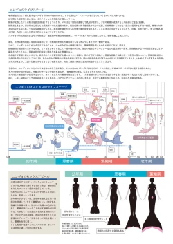 Page 113 of Bitch Mermaid 01-27