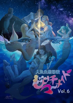 Page 114 of Bitch Mermaid 01-27