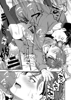 Page 35 of クソ上司は淫乱メス上司でした