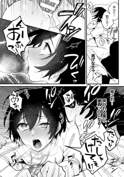 Page 24 of Inrei Taiken