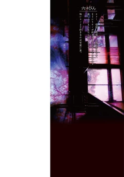 Page 2 of Inrei Taiken