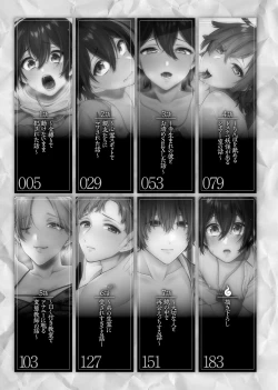 Page 4 of Inrei Taiken