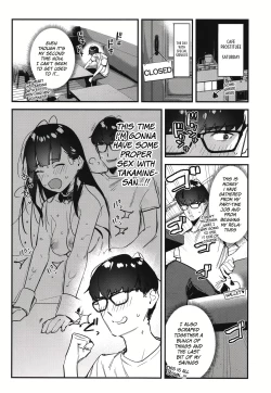 Page 16 of Suki na Ko no Beit Saki ga H na Service o Shiteiru 2 | My favorite girl's part-time job offers "H services" to regular customers 2