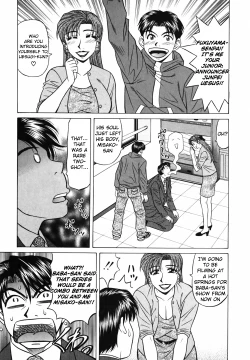 Page 16 of Caster Natsume Reiko no Yuuwaku Vol. 3 Ch.1