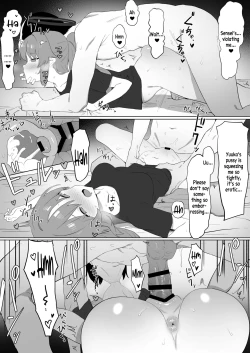 Page 13 of Yuuka no Seishori