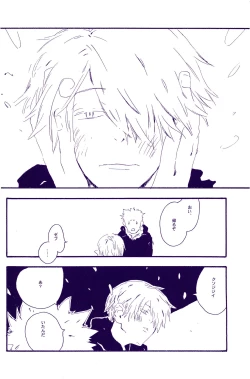 Page 103 of IN THE STATION