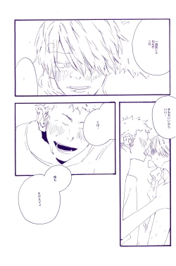 Page 120 of IN THE STATION