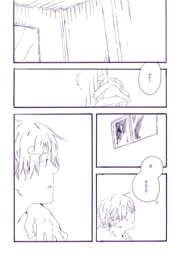 Page 122 of IN THE STATION