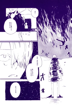 Page 124 of IN THE STATION