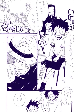 Page 132 of IN THE STATION