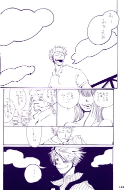 Page 151 of IN THE STATION