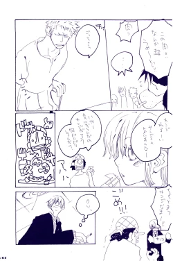 Page 162 of IN THE STATION