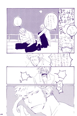 Page 168 of IN THE STATION