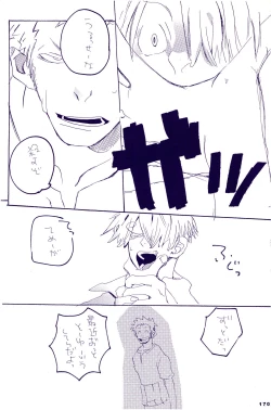 Page 169 of IN THE STATION