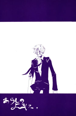 Page 175 of IN THE STATION