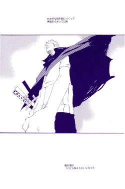 Page 178 of IN THE STATION