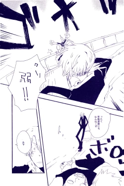 Page 180 of IN THE STATION