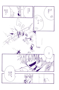 Page 185 of IN THE STATION