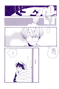 Page 188 of IN THE STATION