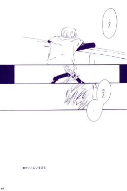 Page 196 of IN THE STATION