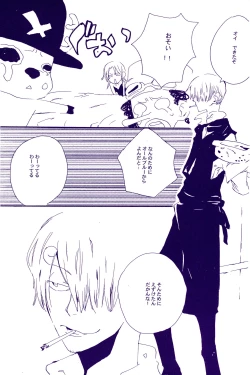 Page 206 of IN THE STATION