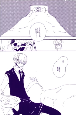 Page 207 of IN THE STATION