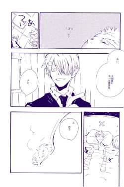 Page 208 of IN THE STATION