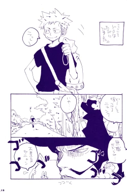 Page 218 of IN THE STATION