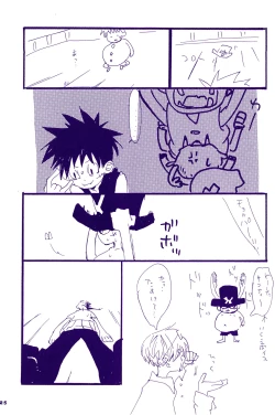 Page 224 of IN THE STATION