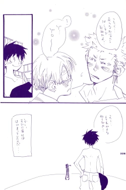 Page 227 of IN THE STATION