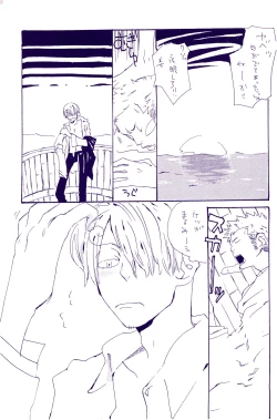 Page 22 of IN THE STATION