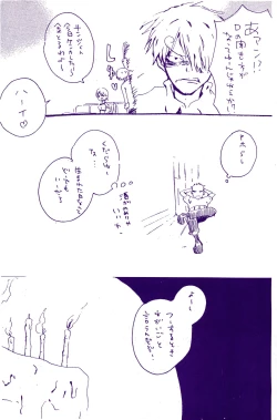 Page 231 of IN THE STATION