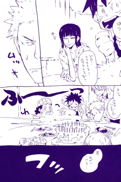 Page 232 of IN THE STATION