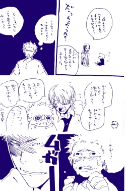 Page 241 of IN THE STATION