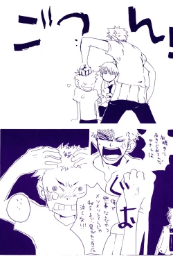 Page 242 of IN THE STATION