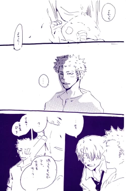 Page 245 of IN THE STATION