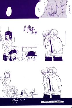 Page 248 of IN THE STATION