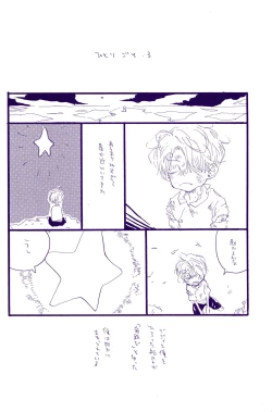 Page 275 of IN THE STATION