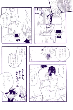 Page 277 of IN THE STATION