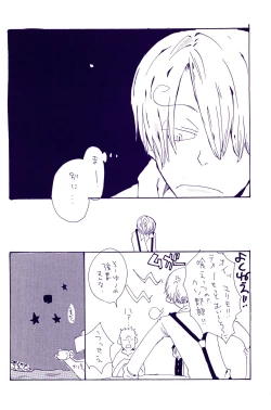 Page 27 of IN THE STATION