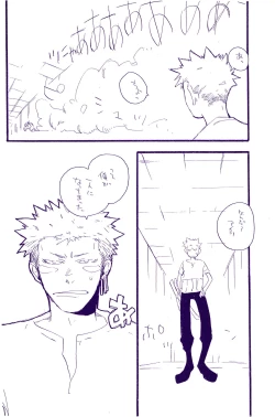 Page 291 of IN THE STATION