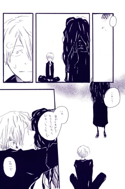 Page 309 of IN THE STATION