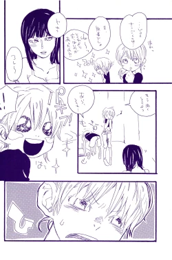 Page 311 of IN THE STATION