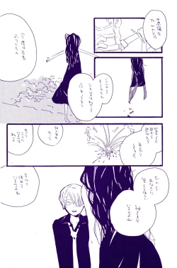 Page 315 of IN THE STATION