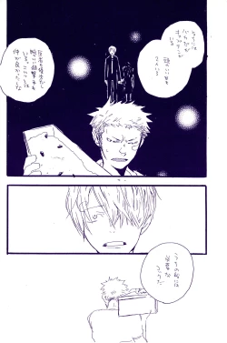 Page 325 of IN THE STATION