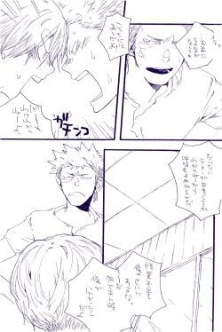 Page 336 of IN THE STATION